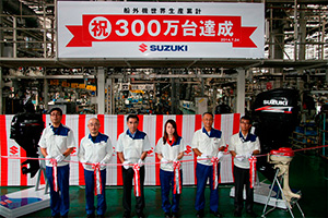 Suzuki outboard motor achieves accumulated global production of three million units